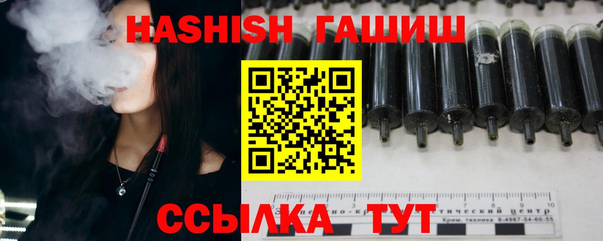Гашиш AMNESIA HAZE  Вход с VPN  Ачхой-Мартан 