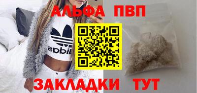 меф VHQ Севастополь