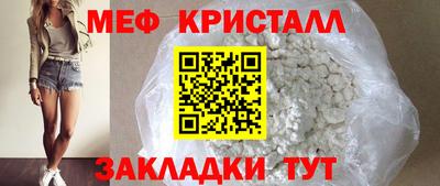 сатива Северобайкальск