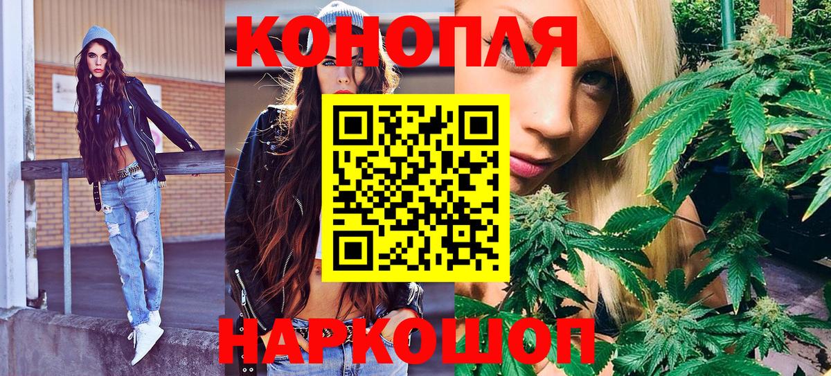Ачхой-Мартан  Марихуана THC 21%  Вход с VPN  Бошки Шишки семена  МАРИХУАНА SATIVA & INDICA  Шишки марихуана Amnesia 